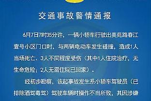 ?司机谈咳嗽事件：詹姆斯和我的兄弟韦德在假装咳嗽 这很幼稚