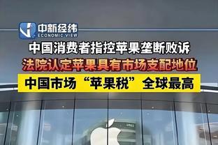 ?震惊！雷霆场均三分出手倒数第7 命中率41%联盟独一档